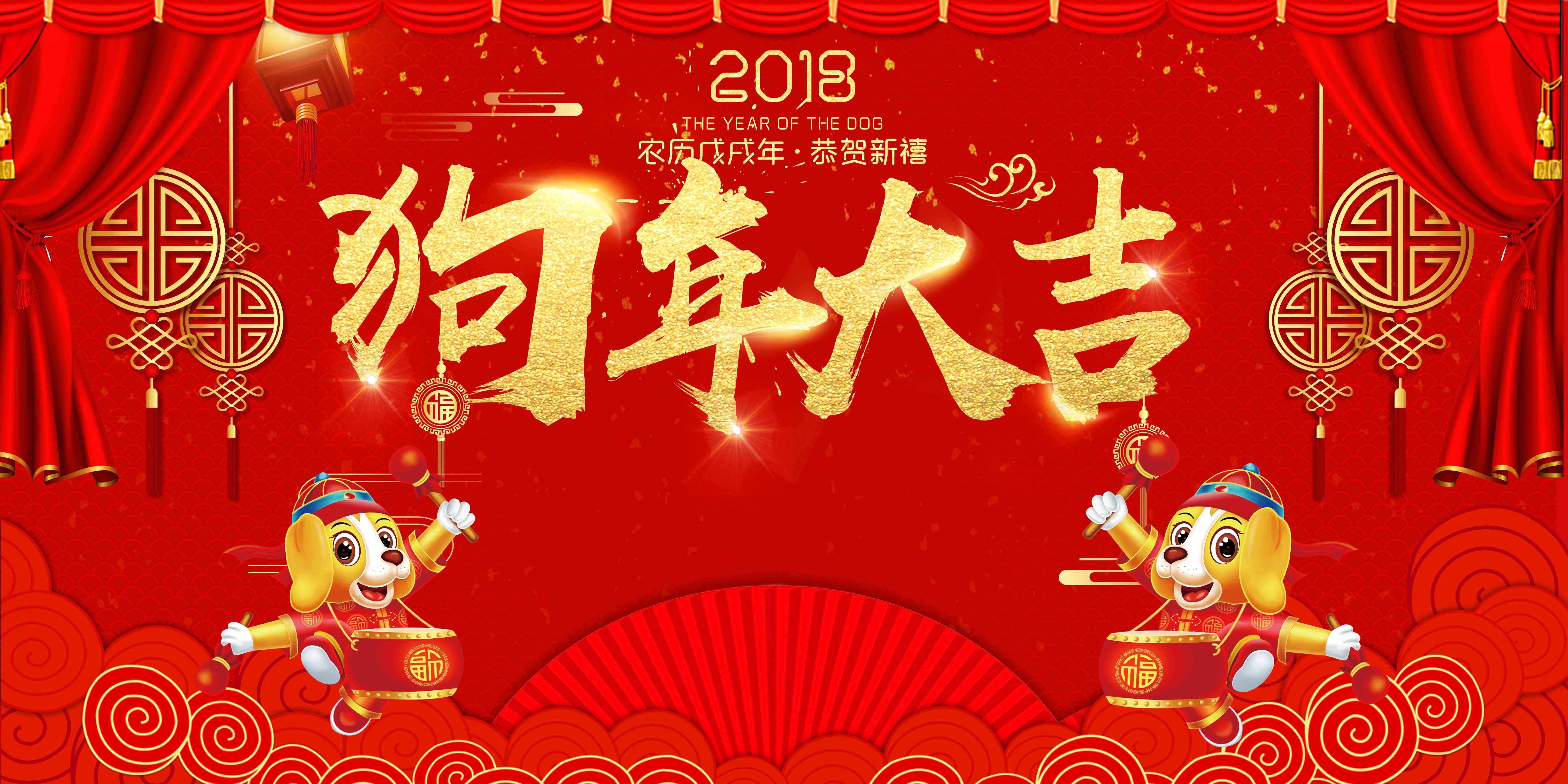 廣東東崎電氣祝您新春快樂！