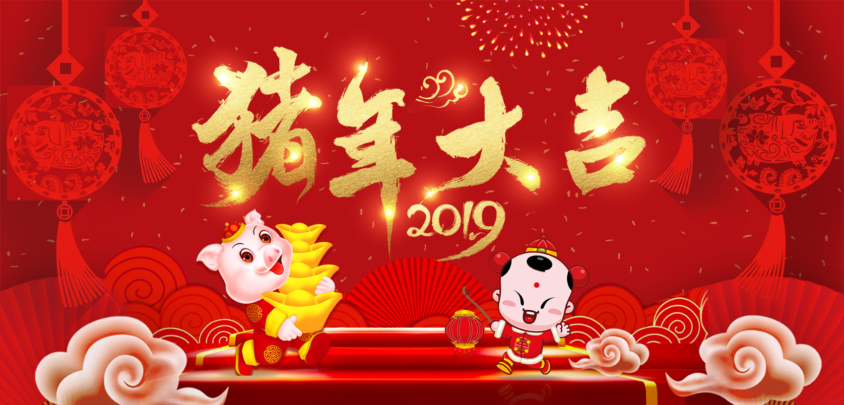 廣東東崎提前給您拜年啦！