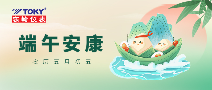 東崎端午送溫暖，濃情暖人心