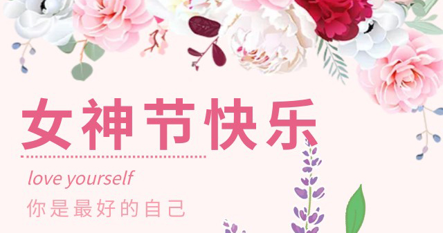 【三八女神節(jié)回顧】巧手繪團(tuán)扇，暖心禮物送祝福！