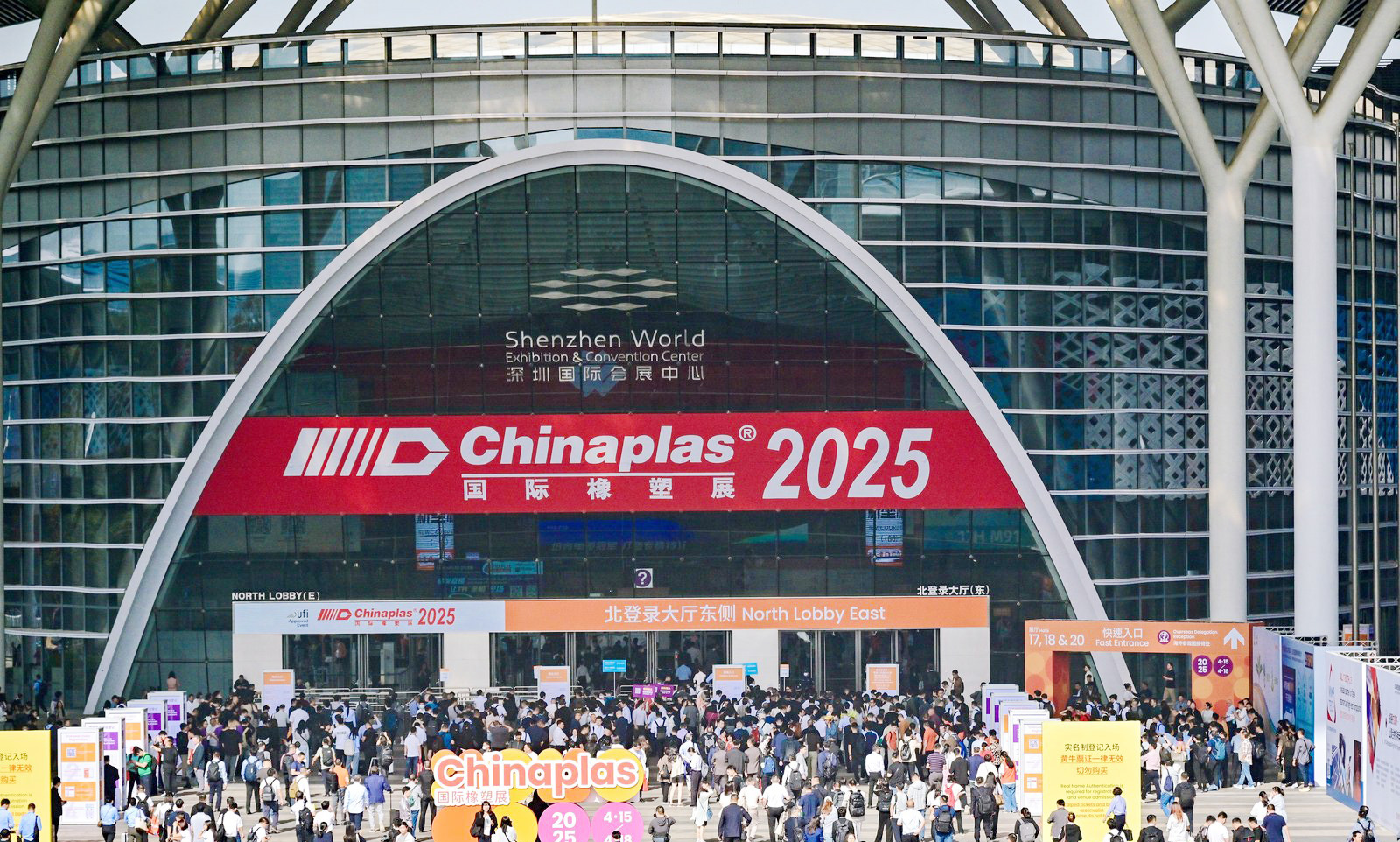 【直擊CHINAPLAS 2025現(xiàn)場(chǎng)】廣東東崎電氣亮相國際橡塑展，邀您共赴行業(yè)盛會(huì)